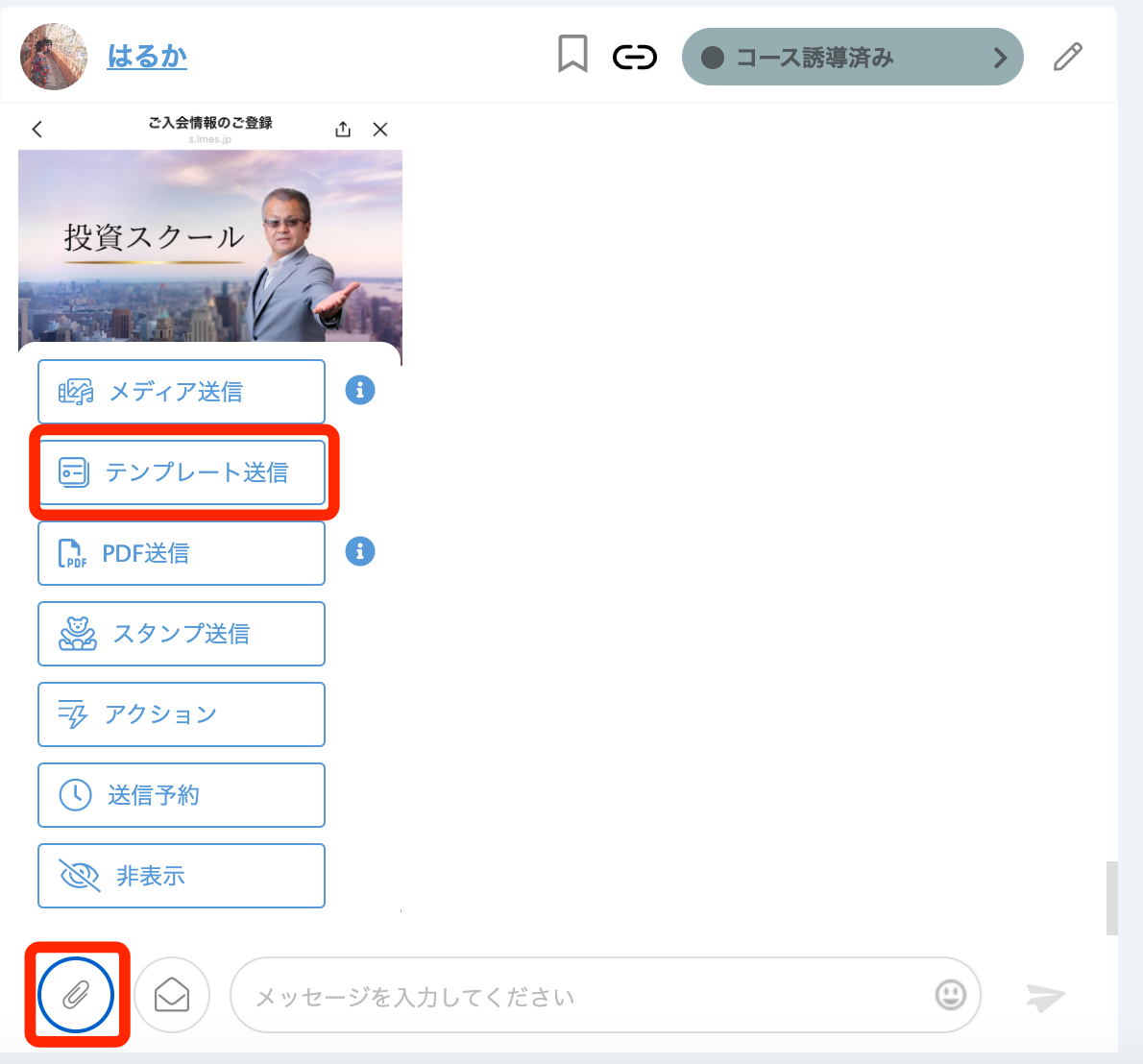 スクリーンショット 2025-03-27 17.39.28.png